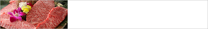 俺のやきとり