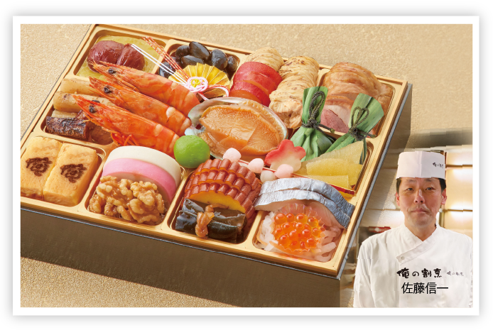 俺のおせち 和と洋の食材を贅沢に使用したおせち登場 俺の株式会社sp