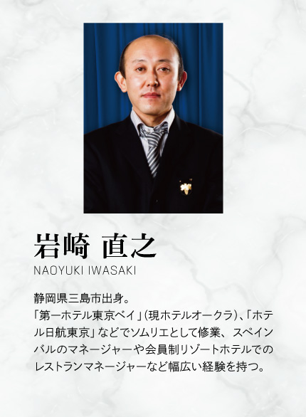 俺のシリーズ 店長紹介 俺の株式会社sp