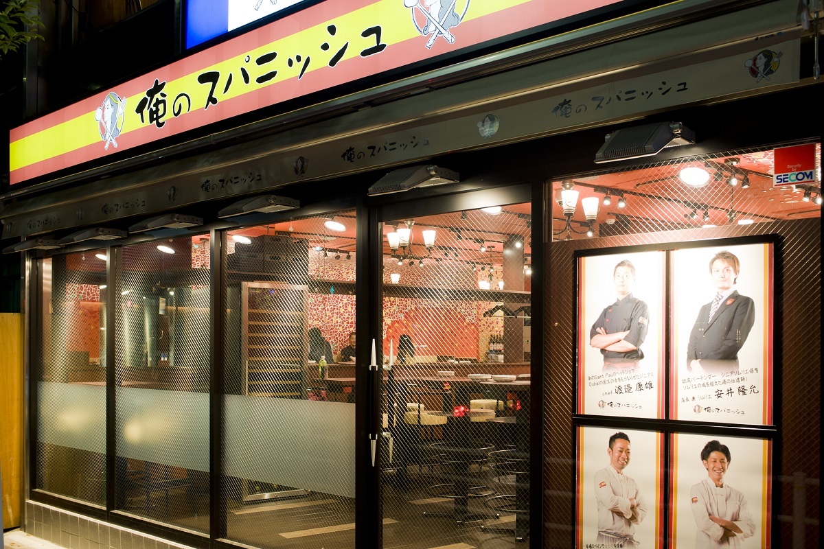 俺のスパニッシュ 店舗情報 俺の株式会社