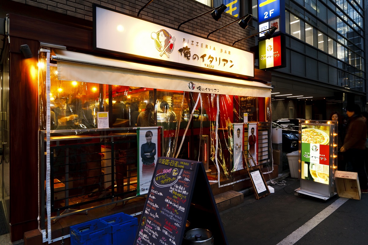俺のイタリアン八重洲 店舗情報 俺の株式会社