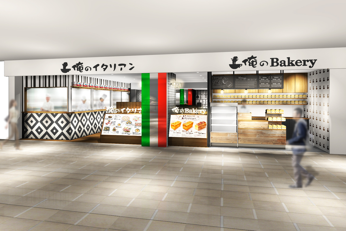 俺のイタリアン Bakery 東京駅八重洲地下街 店舗情報 俺の株式会社