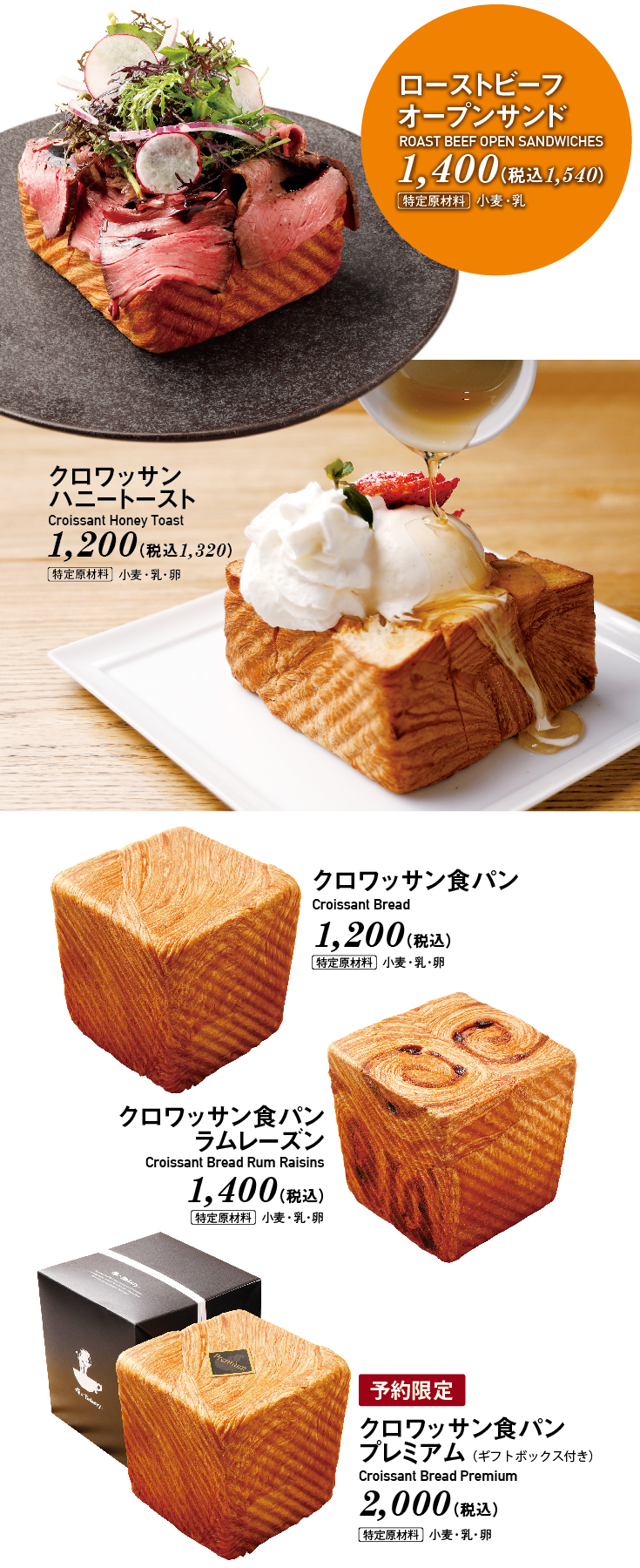 調理パン画像 アートボード 1 俺の株式会社