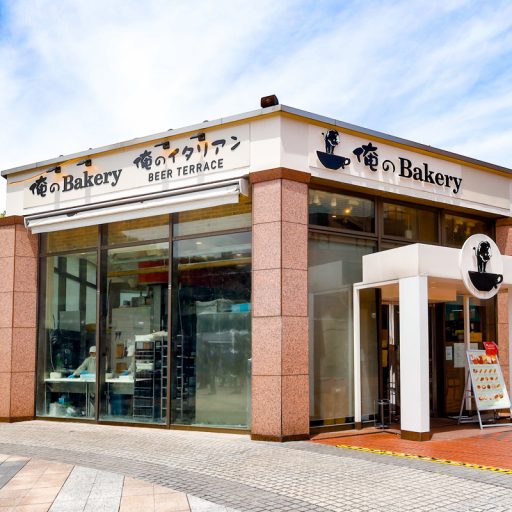 俺のBakeryの画像2