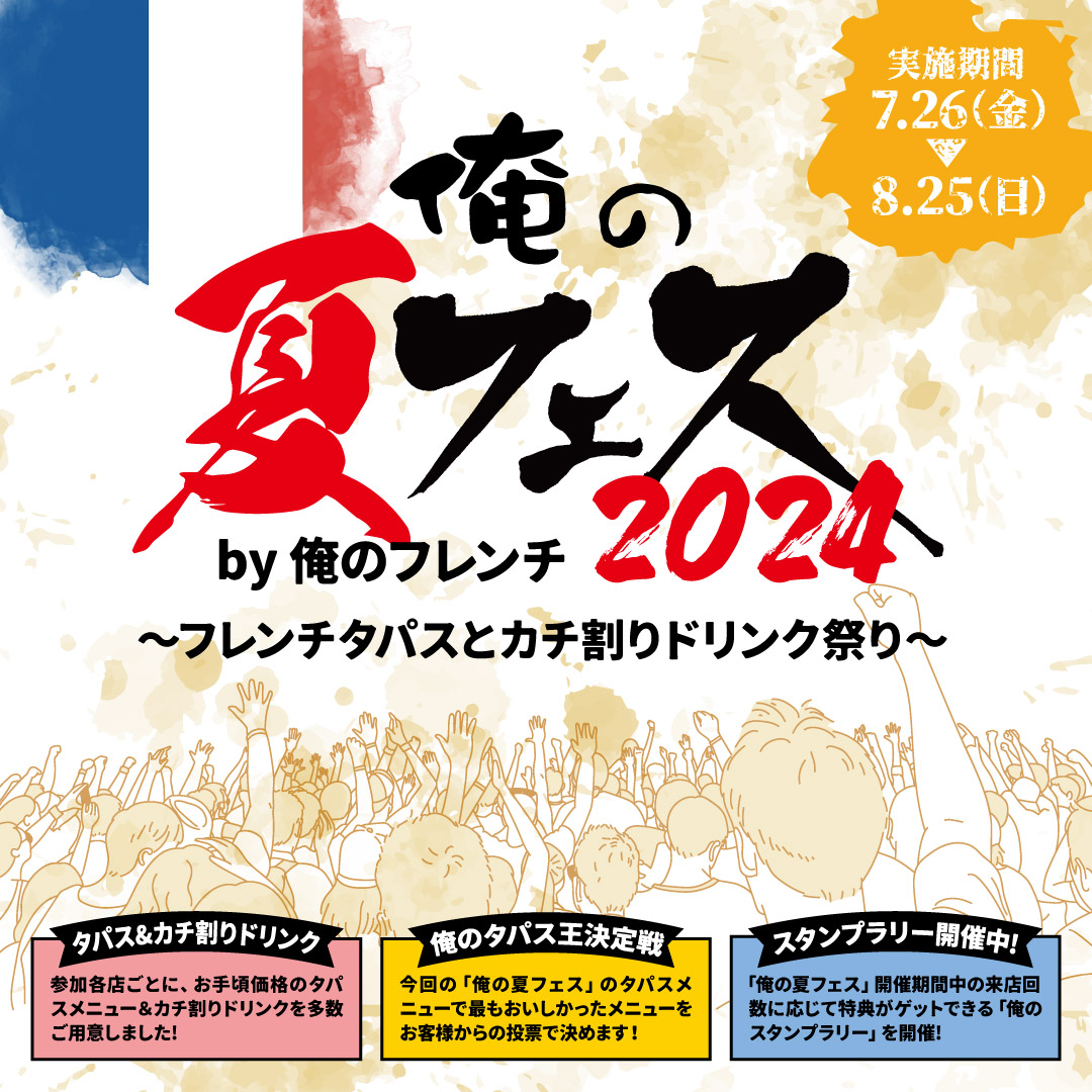 かふぇおれ/ポスター かふぇおれ商店 かふぇおれ商店 かふぇおれ商店 カフェオレ Z/X COFFEE