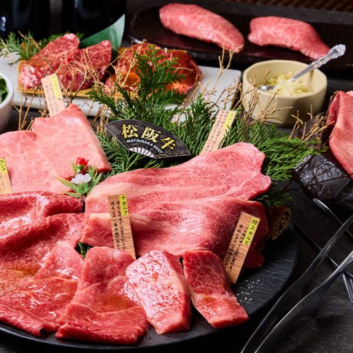 俺の焼肉の画像2