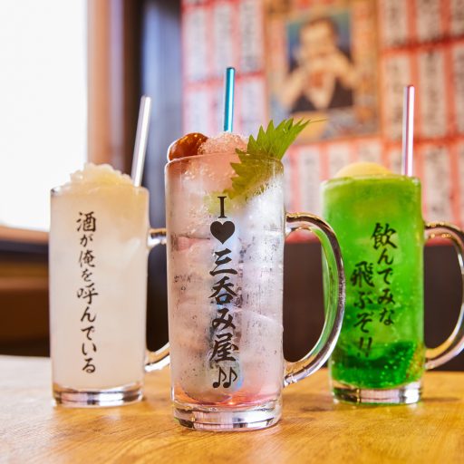 大衆酒場 三呑み屋 三宮店の画像3