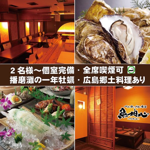 和食その他の画像1