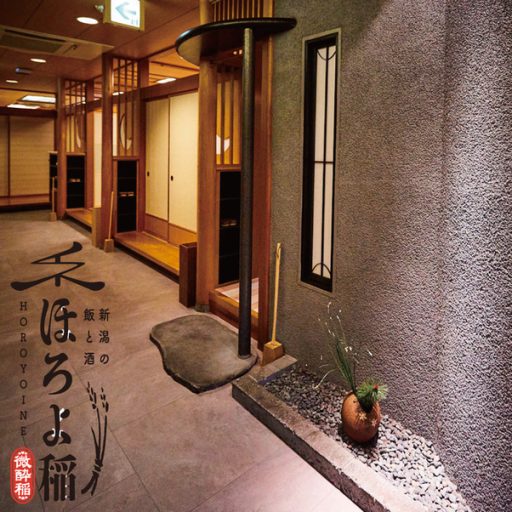 俺の割烹の画像3